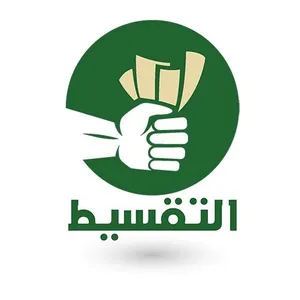 Mixed Use Land for Sale in Jafara Aziziya