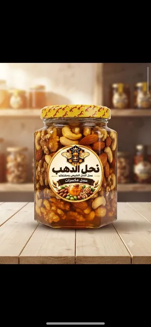 عسل نحل طبيعي 100٪_عسل بالمكسرات_ من نحل الذهب