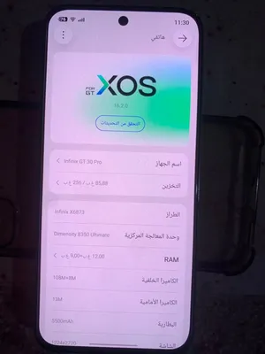 جي تي 30 برو