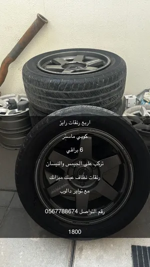 تواير للبيع