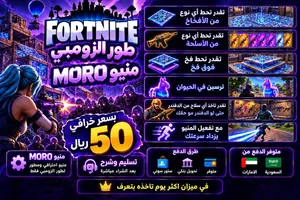 اول صوره سكربت الببسي تحطه عندك و تقدر تجيب اسلحه و تسحب اسله من الدفندر حق طور الزومبي