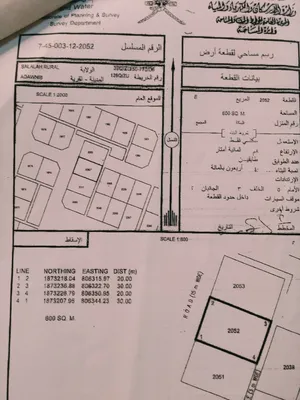 ارض سكنية في صلالة منطقة عدونب مكان مرتفع وجميل