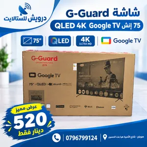 شاشة G-Guard 75 إنش QLED 4K Google TV 120Hz – شاشات G-Guard – عرض 520دينار