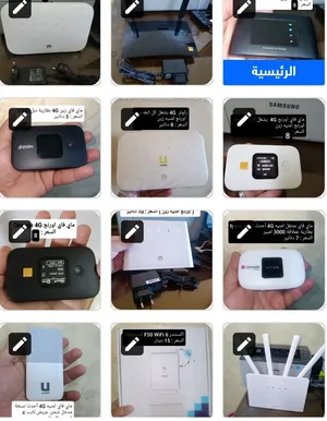 راوتر ماي فاي( اورنج امنيه زين) ( 4G)
