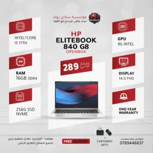 لابتوب اتش بي اي 5 Laptop HP i5-11Gen 16GB Ram 256GB SSD يتوفر خدمة توصيل