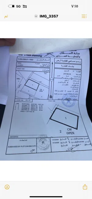للبيع او الاستثمار سكني العقده شمال قريب مدينة الشرق
