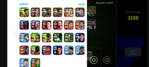 بيس كونط 2000