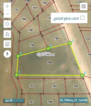 ارض للبيع في الكرك