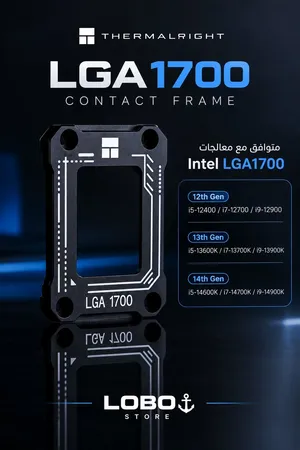 السلام عليكم Contact Frame جدا مفيد للمعالجات انتل وبالصورة موضح يا معالج يخدم وبالوصف الشرح كامل