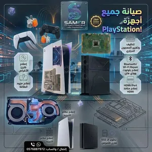 صيانة شاملة لجميع اجهزة البلاستيشن وصيانة يدات وتركيب قيور TMR الكهرومغناطيسية ليدي سوني 5 و سوني 4