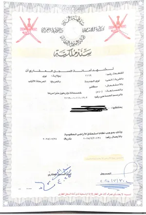 ارض للبيع قريب من مدرسة سفراء المعرفة الخاصة