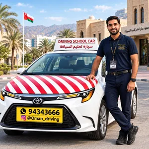 مدرب سياقه محترف خبره 15 سنة instructor wit 15 years of experience