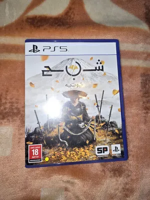 Ghost of yotei شبح يوتيه