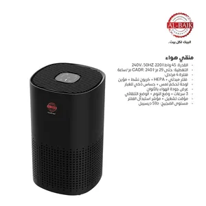 عرض ناااار على منقي هواء البيك بسعر حرق