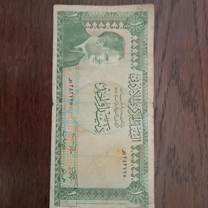 دينار اردني 1959