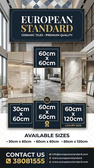 Ceramic tile for interior design