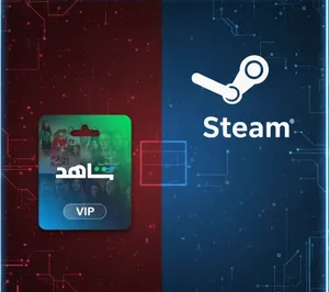 حسابات ستيم + شاهد VIP بأرخص الاسعار وضمان الذهبي.