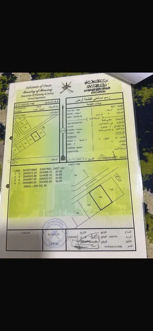 أرضين شبك في منطقة القصف