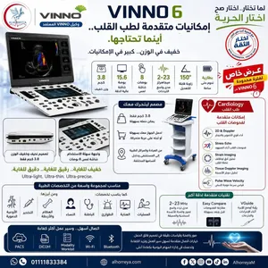 VINNO 6 Portable Ultrasound لحرية للأجهزة الطبية وكيل VINNO المعتمد #مع_الحرية_أنت_في_أمان