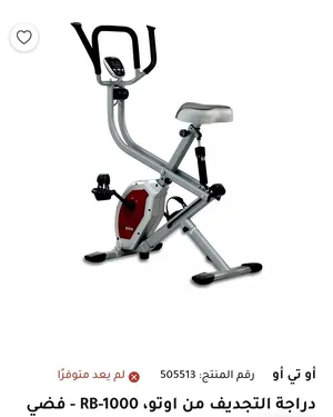 دراجة التجديف من أوتو (OTO Row Bike) كالجديدة حالة فوق الممتازة