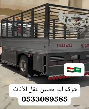 نقل عفش واثاث بالرياض فك وتركيب