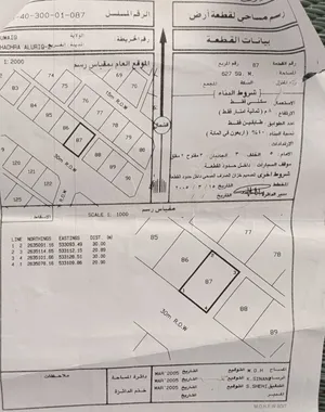 Residential Land for Sale in Al Batinah Suwaiq
