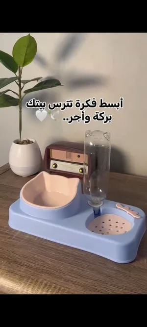 وعاء طعام للطيور والحيوانات