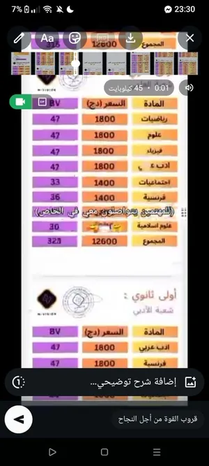 دروس اولاين