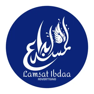 هل تبحث عن التميز والاحترافية لعلامتك التجارية في مملكة البحرين