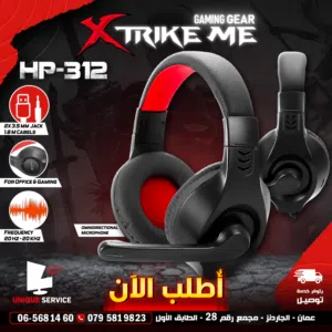 سماعات رأس وأذن جيمنغ اصلية  XTRIKE ME HP-312 BK Wired  20 Hz - 20 kHz Gaming Headset