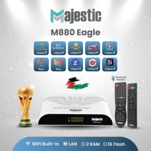رسيفر ماجستيك M880 EAGLE مع افضل اشتراكات ويدعم WIFI & LAN  شامل توصيل 45