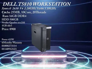 DELL T5810 Workstation V4