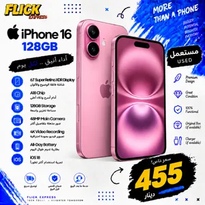 IPHONE 16 (128-GB) USED LIKE NEW / ايفون 16 128 جيجا مستعمل مش مستخدم بحاله الجديد
