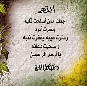 شقه للايجار