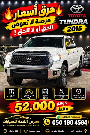 Used Toyota Tundra in Ajman