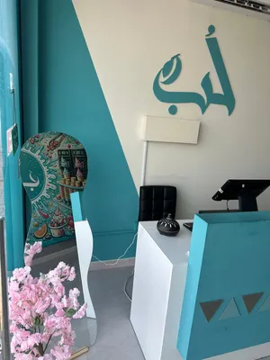 محل آيسكريم للبيع بكافة مستلزماته