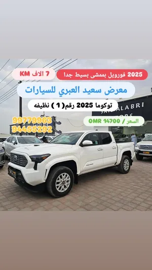Used Toyota Tacoma in Al Batinah