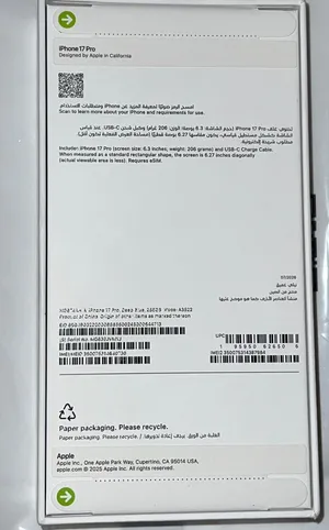 ايفون 17 برو 256GB ( جديد )