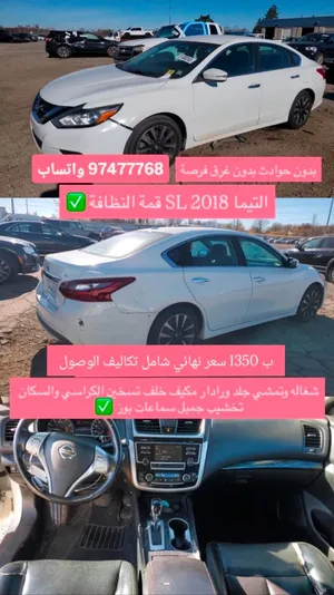 التيما 2018 SL جميلة جدا بدون حوادث ولا غرق لحقه