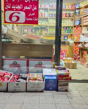 عدة محمص للبيع جبل النصر
