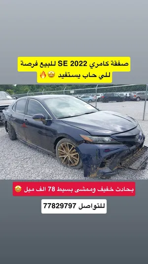 Used Toyota Camry in Dhofar
