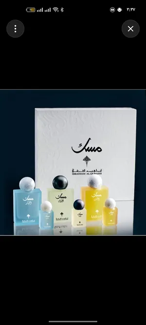 الكمية محدودة... لا تفوت العرض! اطلب هسه وخلي عطرك يحچي عنك