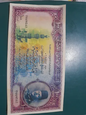 100جنية ورق الملك فاروق للبيع بحالة جيدة