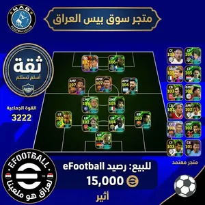 للبيع رصيد 25أثير
