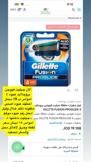 الحلاقة المثالية.. ألمانية أصلية وبنصف السعر!