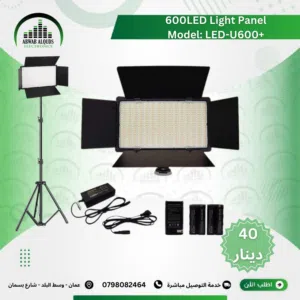 اضاءة تصوير مع شاحن وبطاريات عدد 2  LED-600 +800 LED Light Panel Bi-Color 3200-5600k Video Light