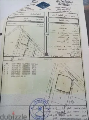 ارض سكنية للبيع في ولاية الخابورة