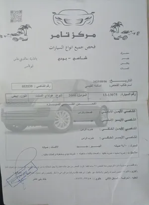 فيرنا 2000 للبيع