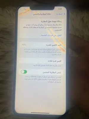 Apple iPhone XS Max 64 GB in Tripoli