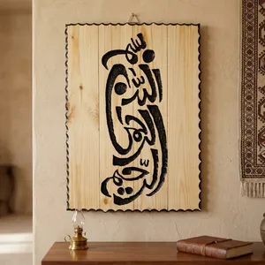 لوحات اعمال يدوية